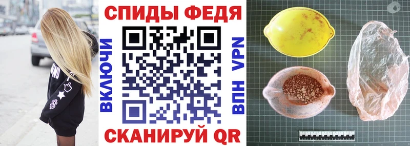 АМФ Розовый  Купить где  Стародуб 