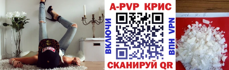 Купить Стародуб Альфа ПВП Соль