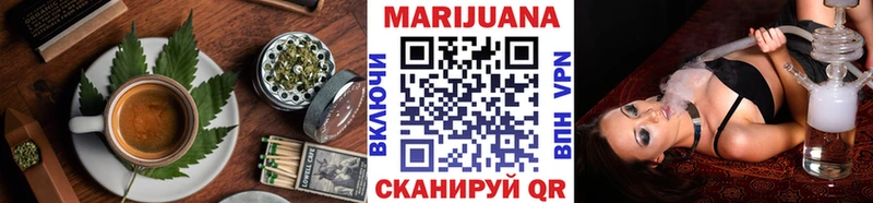 Еда ТГК конопля  Купить где  Стародуб 