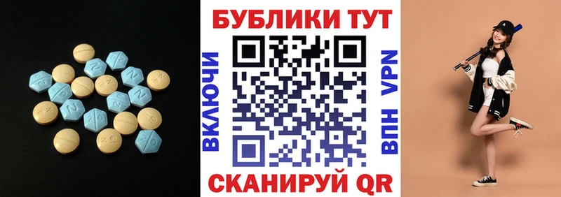 Ecstasy бентли  Купить закладки  Стародуб 