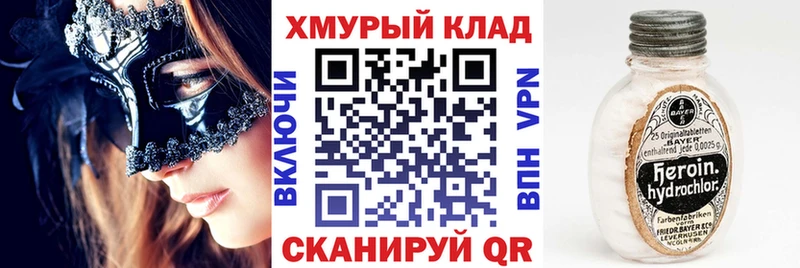 Героин гречка  Купить закладки  Стародуб 