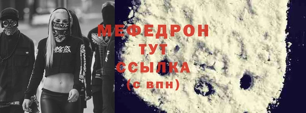 мескалин Инсар