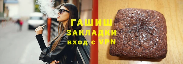 мефедрон VHQ Иннополис