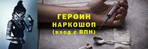 мескалин Инсар