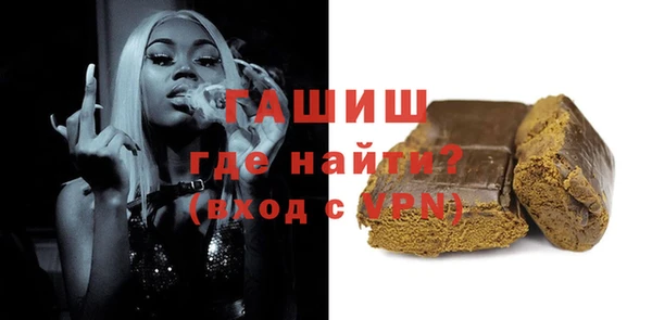 мефедрон VHQ Иннополис