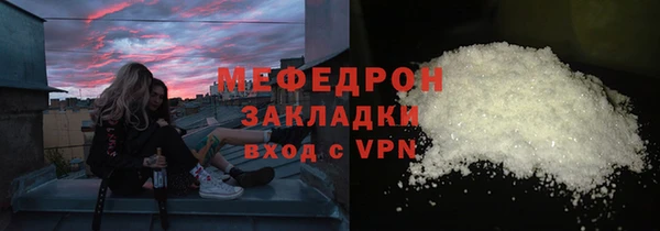 мефедрон VHQ Иннополис