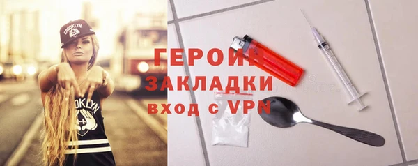мефедрон VHQ Иннополис