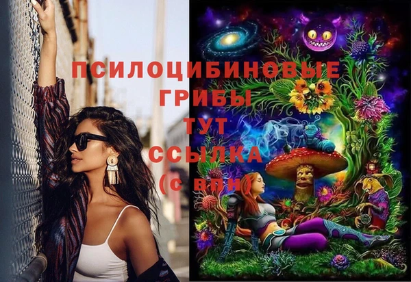 мефедрон VHQ Иннополис