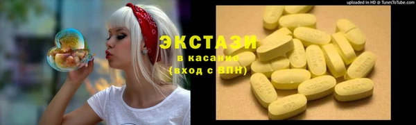 мескалин Инсар