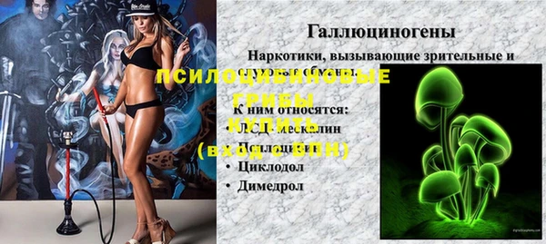 мефедрон VHQ Иннополис
