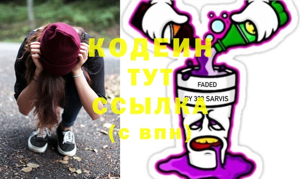 мефедрон VHQ Иннополис