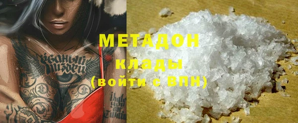 мефедрон VHQ Иннополис