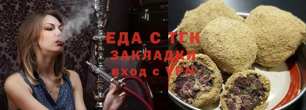 соль ск Заволжск