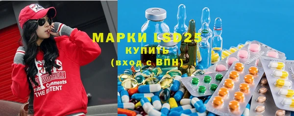 героин Каменногорск