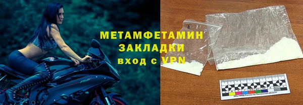 мескалин Инсар