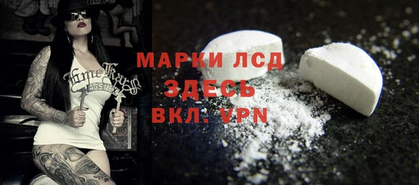 мескалин Инсар
