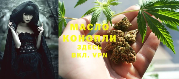 мефедрон VHQ Иннополис