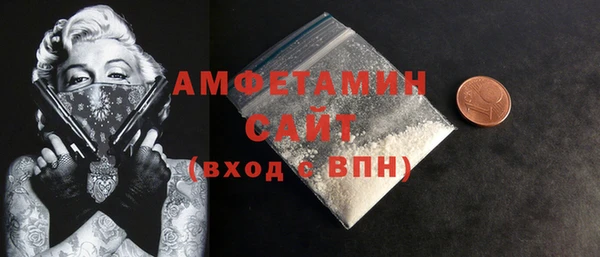 молекула духа Иноземцево