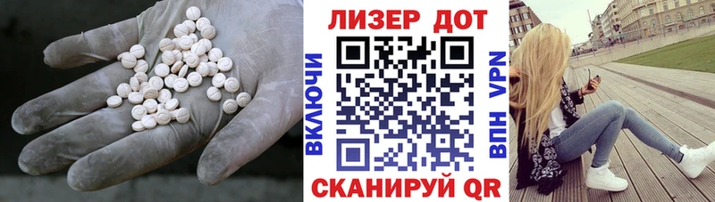 ЛСД экстази кислота Купить где Стародуб