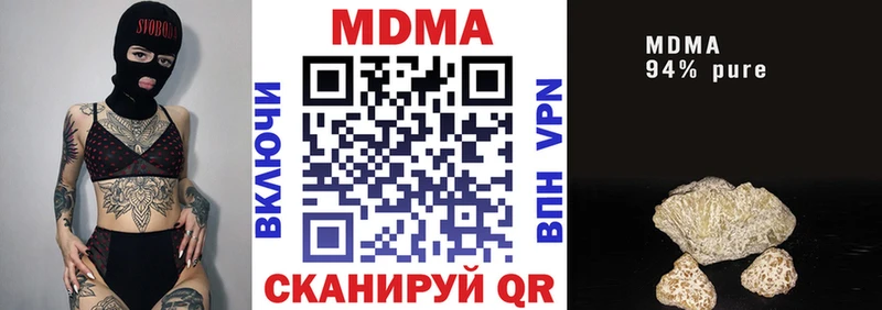 МДМА crystal  Купить закладки  Стародуб 