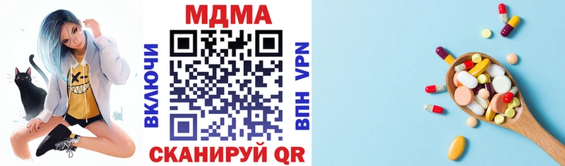 MDMA VHQ Стародуб