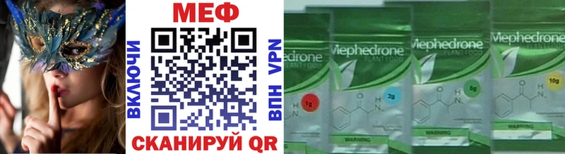 Меф VHQ  Купить закладки  Стародуб 