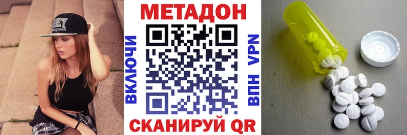 Купить где Стародуб МЕТАДОН кристалл