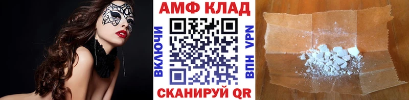 Метамфетамин мет  Купить закладки  Стародуб 
