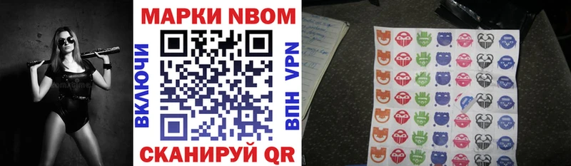 Купить где  Стародуб  Марки N-bome 1,5мг 