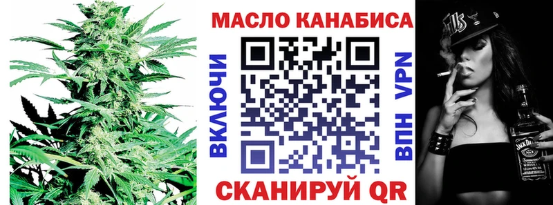 ТГК вейп  Купить закладки  Стародуб 